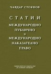 ������: ������������ �������� � ������������ ����������� ����� - 