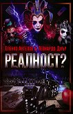 ? -  1 - 