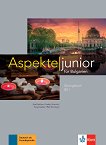Aspekte junior fur Bulgarien - ���� B2.1: ������ �������� �� ������ ���� �� 11. � 12. ���� - 