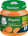 ��� ���� �� ����� � ������ ������ Nestle Gerber Organic - 