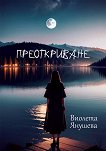������������ - 