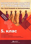          5.  - 