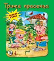 ������ �����: ����� �������� - 