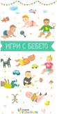 ���� � ������: ������ + 28 ����� - 