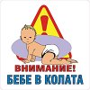 ������������� ���������� B-Max - ���� � ������