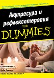 ���������� � ��������������� For Dummies - 