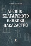 ����������������� ������� ���������� - 