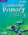 Cambridge Primary Path - ���� 5: ������� �������� �� ��������� ���� + ������������ ��������� - 