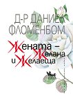 ������ - ������ � ������� - 