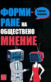 ��������� �� ���������� ������ - 
