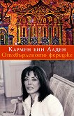 ������������ ������� - 