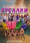 �������� �������: ������� - 