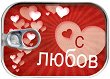 ��������-�������� - � ����� - 
