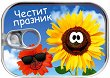 ��������-�������� - ������ ������� - 