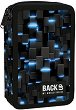 Несесер с ученически пособия BackUp DW 58 - С 2 отделения от серията Bytewave - несесер