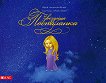 �������� ���������� - 