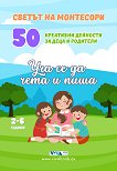 ��� �� �� ���� � ���� - 