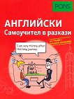 ���������� � ������� �� ��������� - ��������� ���� - 