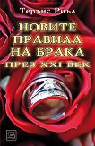 ������ ������� �� ����� ���� XXI ��� - 