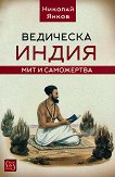 ��������� �����: ��� � ���������� - 