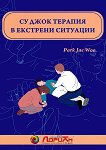 �� ���� ������� � �������� �������� - 