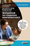 ��������� �� �������� ������������� - 