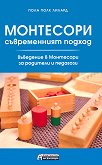 ��������� - ������������ ������. ��������� � ��������� �� �������� � �������� - 
