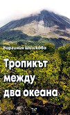 �������� ����� ��� ������ - 