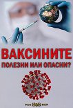 ���������: ������� ��� ������? - 