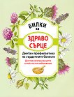 ����� �� ������ ����� - 