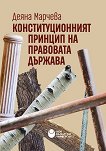 ���������������� ������� �� ��������� ������� - 