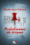 ������������ �� ������� - 