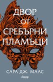���� �� ���� � ����� - ����� 5: ���� �� �������� ������� - 