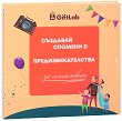 �������� ������� � ����������������� �� ����������� - 