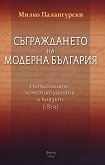 ������������ �� ������� �������� - 