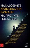 ���-������� ���������� ������� �� ������� �������� - 