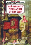���-�������� �������� �� ��� ���� - 