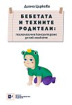 �������� � ������� ��������: ������������ ������������ �� ���-������� - 