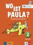 Wo ist Paula? - ���� 2 (A1.1): ������� �� ������ ���� - 