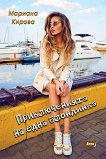 ������������� �� ���� ��������� - 