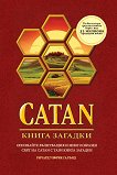 CATAN: ����� ������� - 