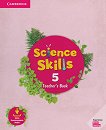 Science Skills - ���� 5: ����� �� ������� ������ ������� �� ��������� ���� - 