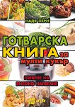 ��������� ����� �� ����� ����� - 