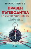 ������ ����������� �� ����������� ������ - 