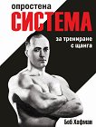 ��������� ������� �� ��������� � ����� - 