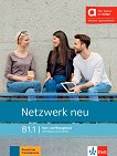 Netzwerk neu - ���� B1.1: ������� � ������ �������� - 