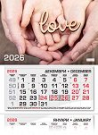 ������������ �������� - ����� 2026 - 