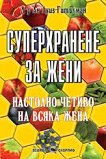 ������������ �� ���� - 