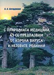 � ���������� �������� �� �� ���������� �� ������ ������ � �������� ������� - 