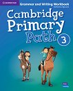 Cambridge Primary Path - ���� 3: ��������� + �������� �� ���������� �� ��������� ���� - 